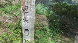 村上城跡と旧町人町