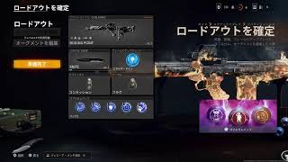[CoD:Bo6/PS5PRO]ゾンビ狩り配信するよ
