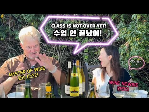 Master of Wine Leads a Blind Tasting Master Class of French White Wines