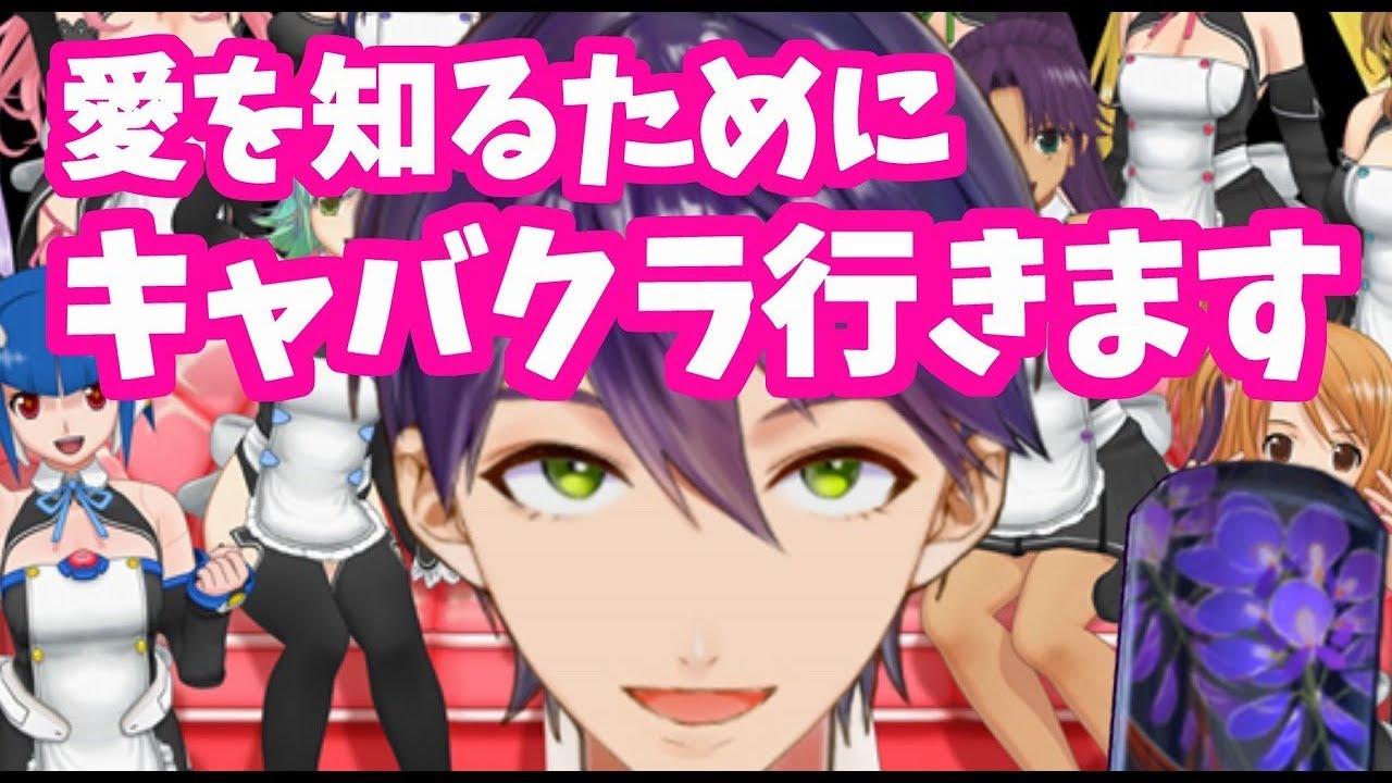 男子高校生、キャバクラに行く【ドリームクラブzero】