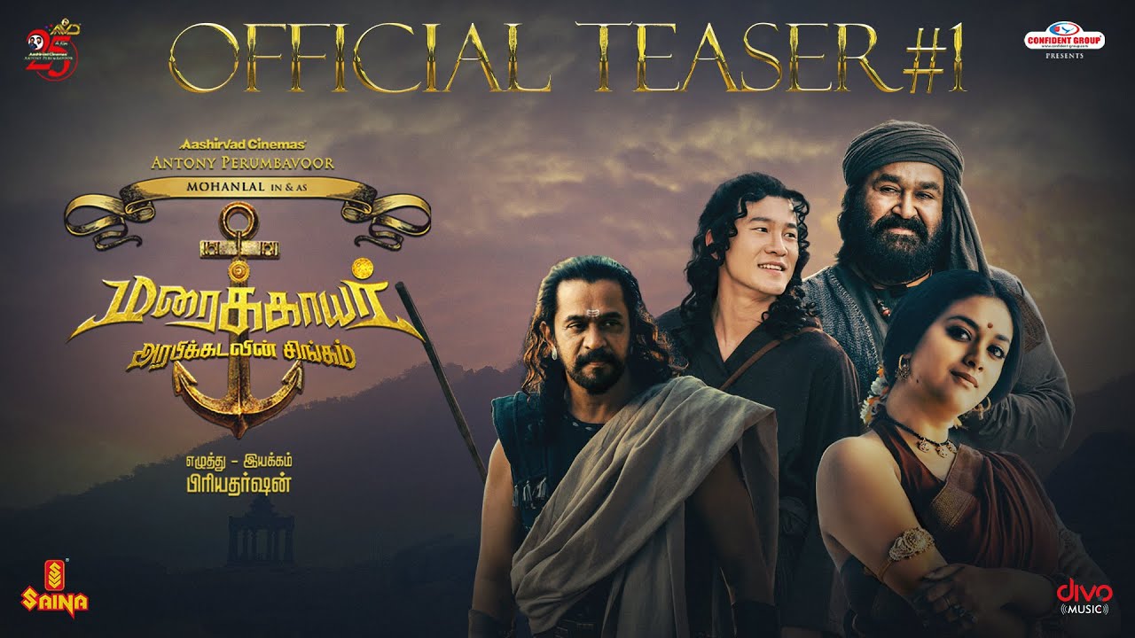 Maraikkayar Teaser (Tamil)