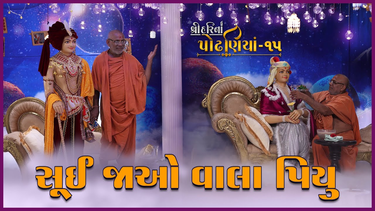 Saparshad