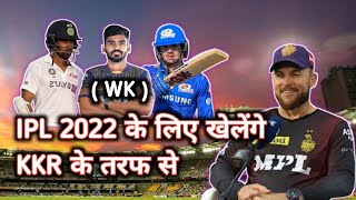 Kolkata knight riders New Wicket keeper batsman Target player list For Mega auction