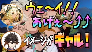 【原神】ギャルのイメージが強すぎる中の人！/シロネン誕生秘話【シロネン/鍾離/前野智昭/ファイルーズあい/テイワット放送局/原神ラジオ/切り抜き】