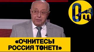 «ОТ НАС ОТКАЗАЛСЯ ВЕСЬ МИР!»