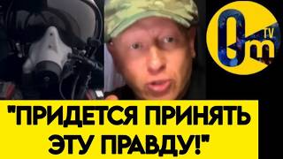 "ВСЁ ДЕЛО В ТОМ, ЧТО РОССИЯ СДУЛАСЬ! НЕТ У НАС ШАНСОВ ПОБЕДИТЬ!"