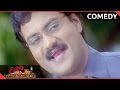 Gopi Goda Meedha Pilli Movie Allari Naresh Sunil Hilarious Comedy Scene