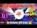 Gurahi Jalebi Niyan Rass Tapke Arvind Akela Kallu Dj Vikkrant Allahabad Bhojpuri