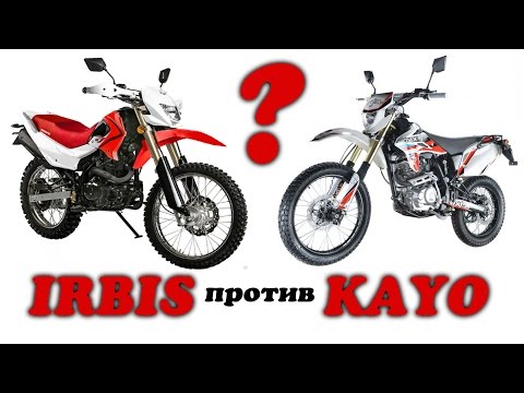 Обзор-сравнение эндуро мотоциклов Kayo T2 Super и Irbis TTR-250R (ч.1)
