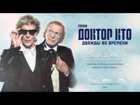 Официальный трейлер (субтитры)