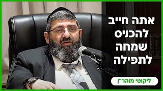 הרב  אייל עמרמי - כה' ניסן תשפ"ה (הרב אייל עמרמי) - התמונה מוצגת ישירות מתוך אתר האינטרנט יוטיוב. זכויות היוצרים בתמונה שייכות ליוצרה. קישור קרדיט למקור התוכן נמצא בתוך דף הסרטון