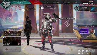 ［APEX]週末だ！！休みだ！！APEXだ！！