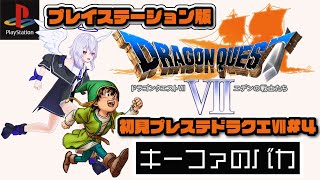 [Vtub] 小箱or個人Vtuber 0109 DD串