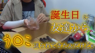 同じチームのメンバーにキーボード作る。Part1