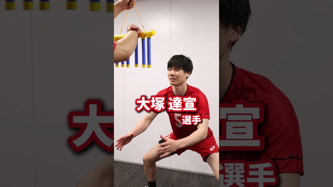 西田 大塚 垂水選手 反射神経チャレンジ