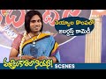 Vijay Sai Jabardasth Comedy Scene Vajralu Kavala Nayana Movie Best Scenes Nikita Bisht Shemaroo