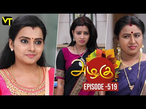 Azhagu - Tamil Serial | அழகு | Episode 519 | Sun TV Serials | 02 Aug 2019 | Revathy | VisionTime Video