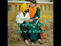Chann Warga Surjit Bhullar 2022New Punjabisnng Status Virul Short Video