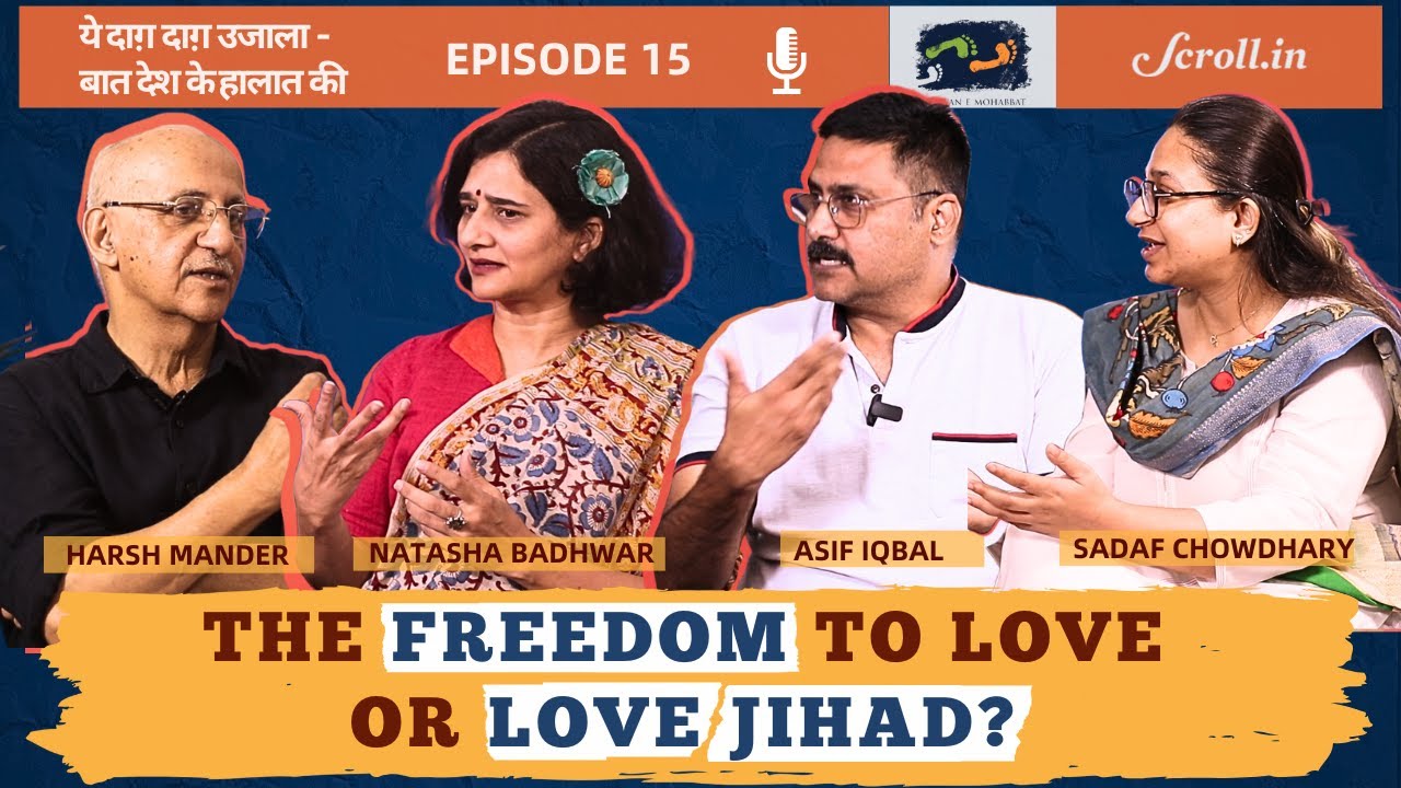 Episode 15 - Discussion Series - The Freedom to Love or Love Jihad?