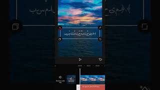 Download lagu Bikin Teks Arab di Capcut mp3