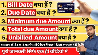 Credit Card basic information Billing date, Unbilled Amount, Minimum due kya hota hai