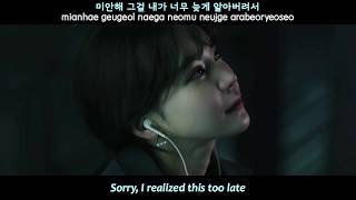 Hwanhee (환희) - The Dawn (새벽감성) MV [English subs + Romanization + Hangul]