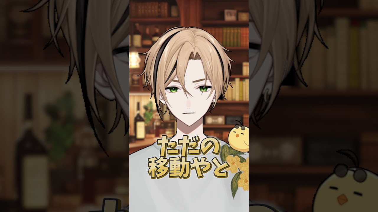 新宿駅の複雑さにストレスを抱えているあなたへ #shorts