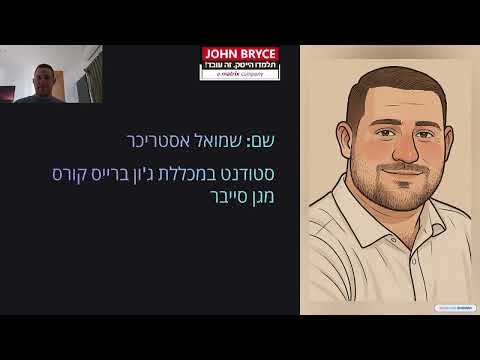 JMagen773630 - S4 - NX212 | Samuel Estraiher | שמואל אסטרייכר