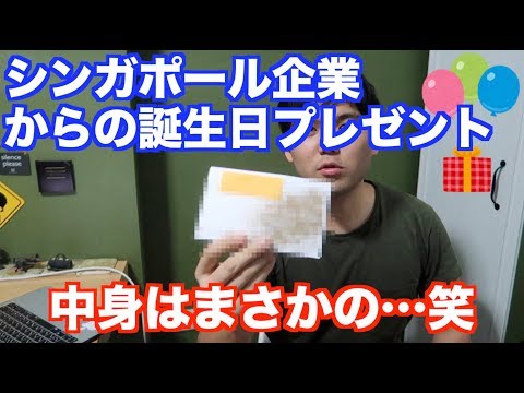 Look what I got from my company. Expat Living in Singapore