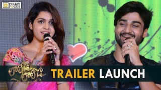 Lalojo Lalijo Telugu Movie Trailer Launch Video - Filmyfocus.com