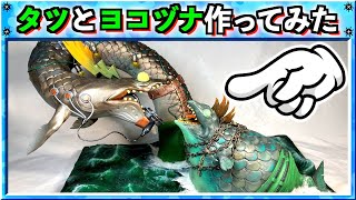 二分あたりから茶番が始まって、忙しくて動画見る時間もうないから、最後らへん(位)にとばしたら、青い全身タイツ来た変な顔の人がざっと七万人くらいうつっててビビったｗ（00:03:35 - 00:04:07） - 【フィギュア作ってみた】超ハイクオリティ！！タツとヨコヅナのフィギュア作ってみた！！スプラトゥーン3おもしろシーン切り抜きまとめ！# 336 Splatoon3 クリップ集