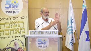 תורה ותשובה בדורנו - איך זה יקרה בפועל? | הרב ערן טמיר (ישיבת מכון מאיר) - התמונה מוצגת ישירות מתוך אתר האינטרנט יוטיוב. זכויות היוצרים בתמונה שייכות ליוצרה. קישור קרדיט למקור התוכן נמצא בתוך דף הסרטון תורה ותשובה בדורנו - איך זה יקרה בפועל? | הרב ערן טמיר (ישיבת מכון מאיר) - התמונה מוצגת ישירות מתוך אתר האינטרנט יוטיוב. זכויות היוצרים בתמונה שייכות ליוצרה. קישור קרדיט למקור התוכן נמצא בתוך דף הסרטון