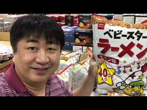 会計学科 買物テーマパークコストコ探訪神戸市垂水倉庫店！木村勝則滋賀県高島市！