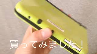 今更ながらNewニンテンドー3dsLLデビュー