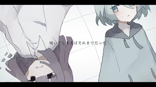 - 月の思想/feat.重音テト
