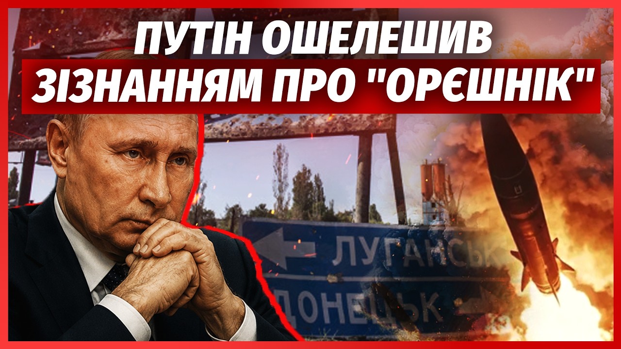 ЩОЙНО! Наші ПРОРВАЛИСЯ В ДОНЕЦЬК. Закріпились в АЕРОПОРТУ. Путін СКИНУВ "ОРЄШ