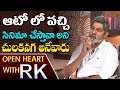 Actor Jagapati Babu Reveals Shocking Details About Legend Movie Chance Open Heart With RK