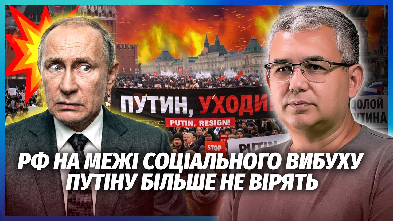 🔥ГАЛЛЯМОВ: РОСІЯНИ ВЖЕ ПРОТИ ВІЙНИ! Жах в РФ після ПІДРИВУ ПІТЕРА. Угоду Пут?