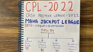 CPL 2022 Advance Match Predictions | Caribbean Premiere League 2022 | Cpl2022 Jackpot Prediction