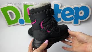 D.D.Step черевики P092-42775CL Black Aqua-TEX