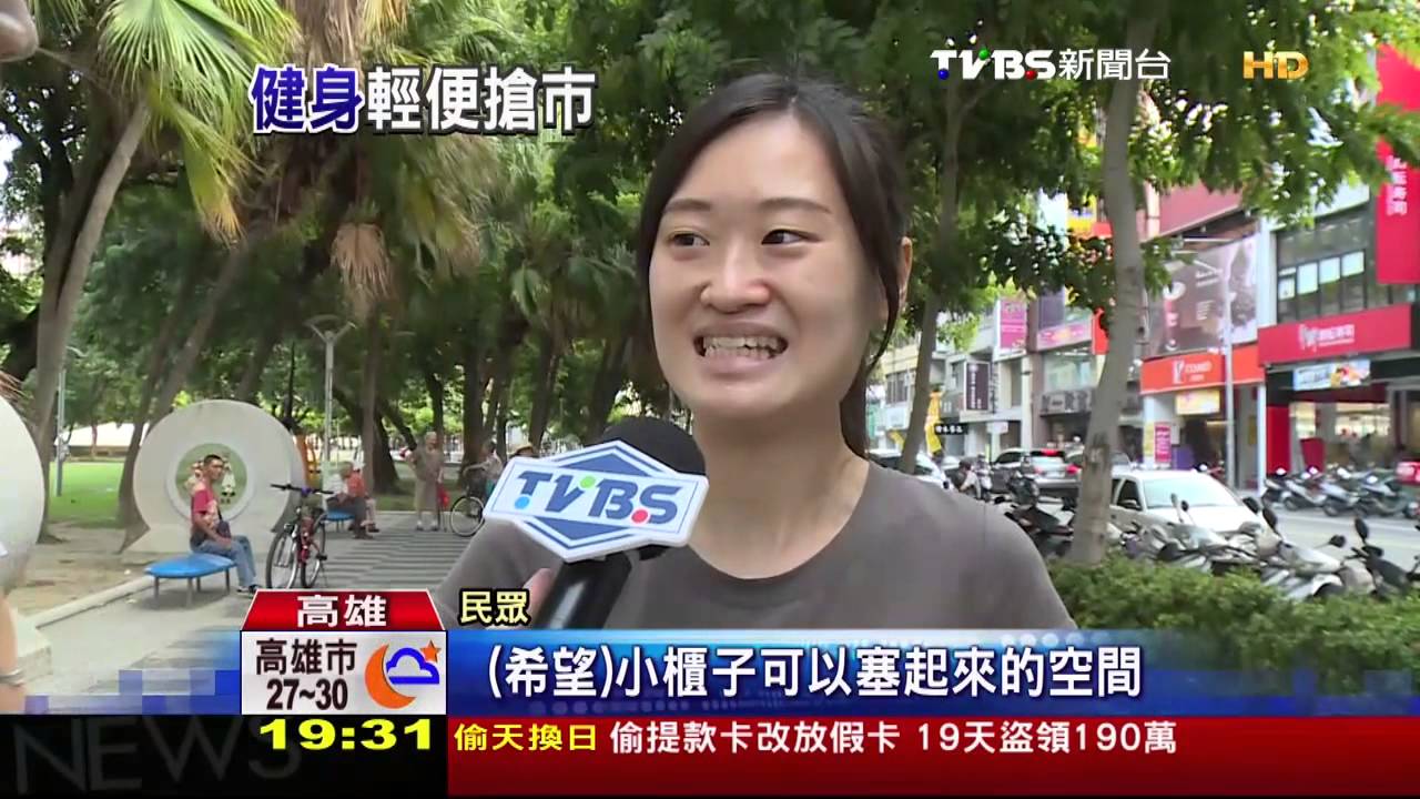 入秋運動憂皮膚乾　收納器材搶小資商機