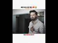 Mustafa Lost His Son X Heart Broken Scene Pakistan Pakistanidrama Shorts Status Viralshort