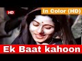 Ek Baat Kahoon Mere Piya In Color (HD) - Asha Bhosle - AMAR - Dilip Kumar, Madhubala, Nimmi