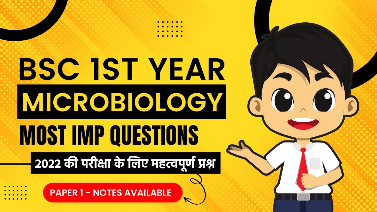 Bsc 1st Year Microbiology Important Questions 2022 | Microbiology Bsc 1st Year | Paper 1 Notes