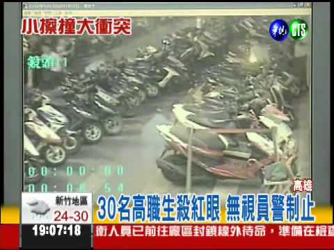 不滿被嗆聲 高職生撂人追砍