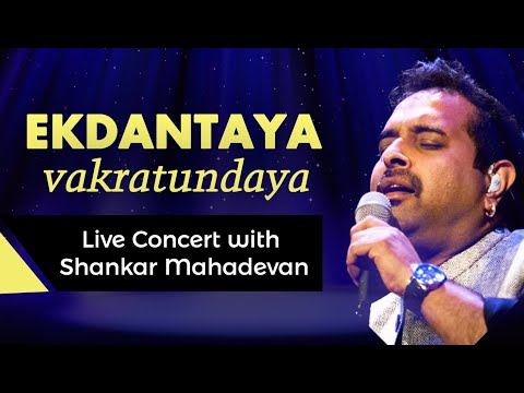 Shankar Mahadevan Live Performance - Ekdantaya Vakratundaya | Ganpati Bhajan