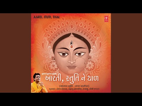 Aarasur Na Amba (Thal)