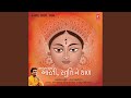 Aarasur Na Amba Thal