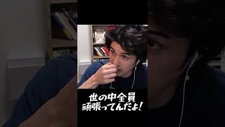 スタンミ、ジャングリアへの思い #shorts