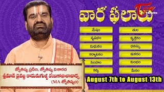 Vaara Phalalu | Weekly Predictions | Aug 7th to 13th